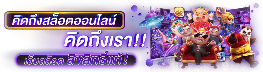 gb69เข้าสู่ระบบ